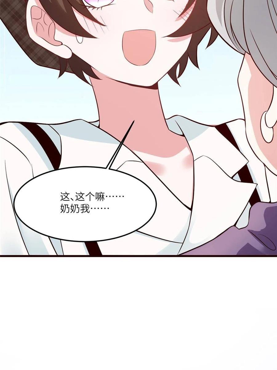 103 小乌，你能原谅我吗