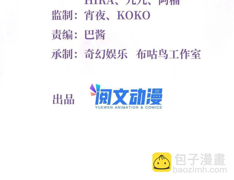 104 我不会让替身文学发生！