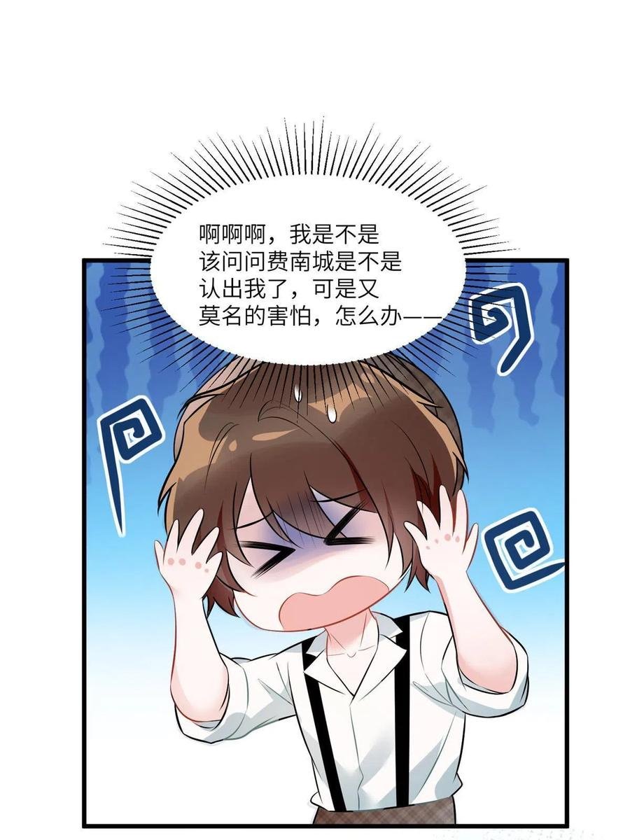 104 我不会让替身文学发生！
