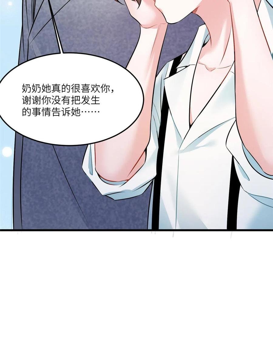 104 我不会让替身文学发生！
