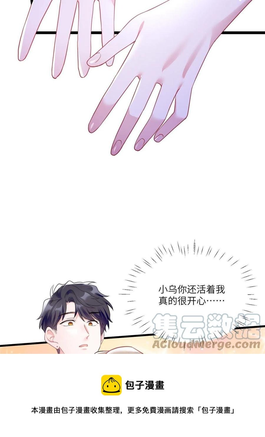 104 我不会让替身文学发生！