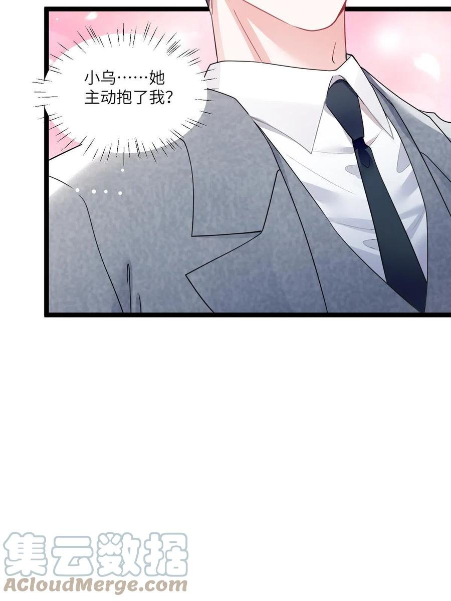 104 我不会让替身文学发生！