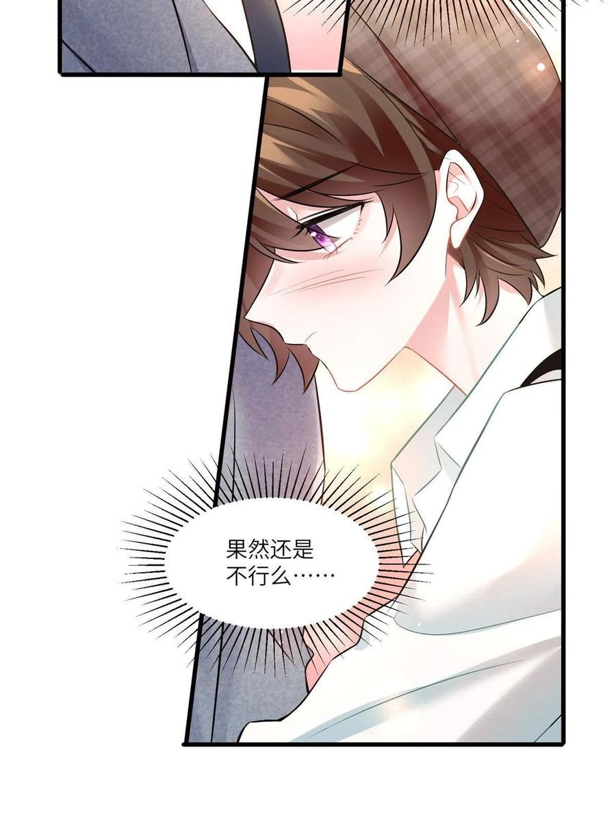 104 我不会让替身文学发生！