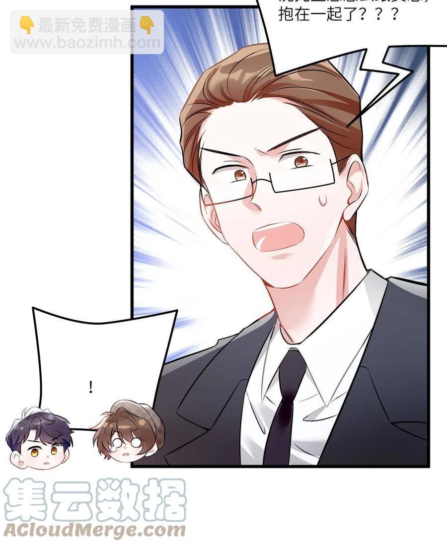 104 我不会让替身文学发生！