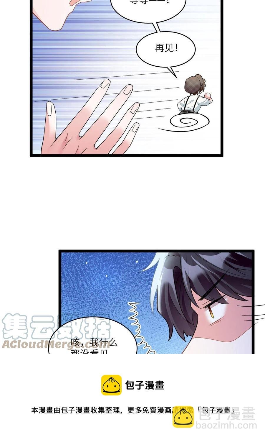 104 我不会让替身文学发生！