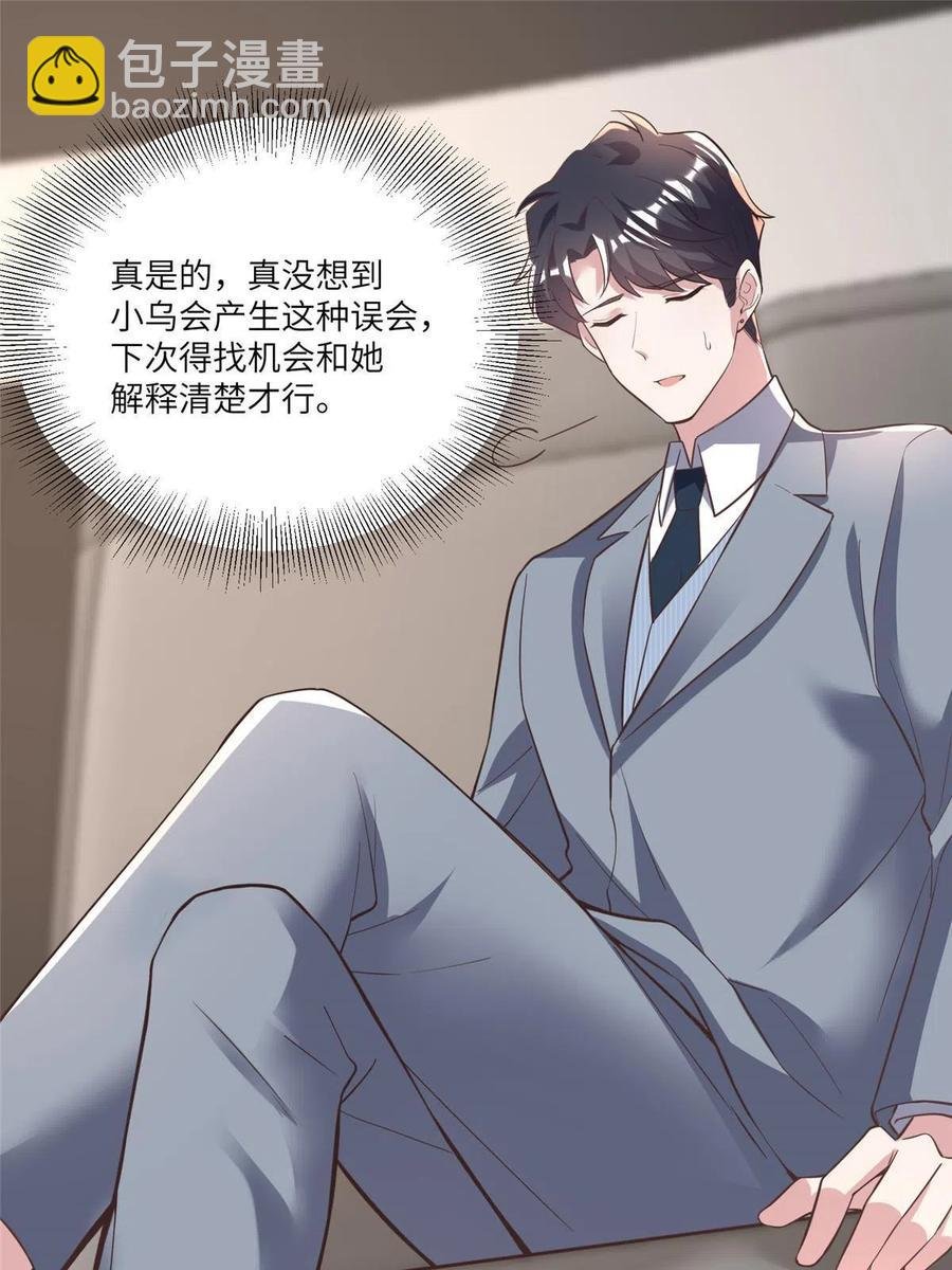 104 我不会让替身文学发生！