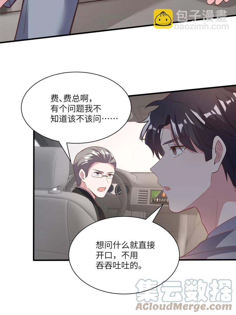 104 我不会让替身文学发生！