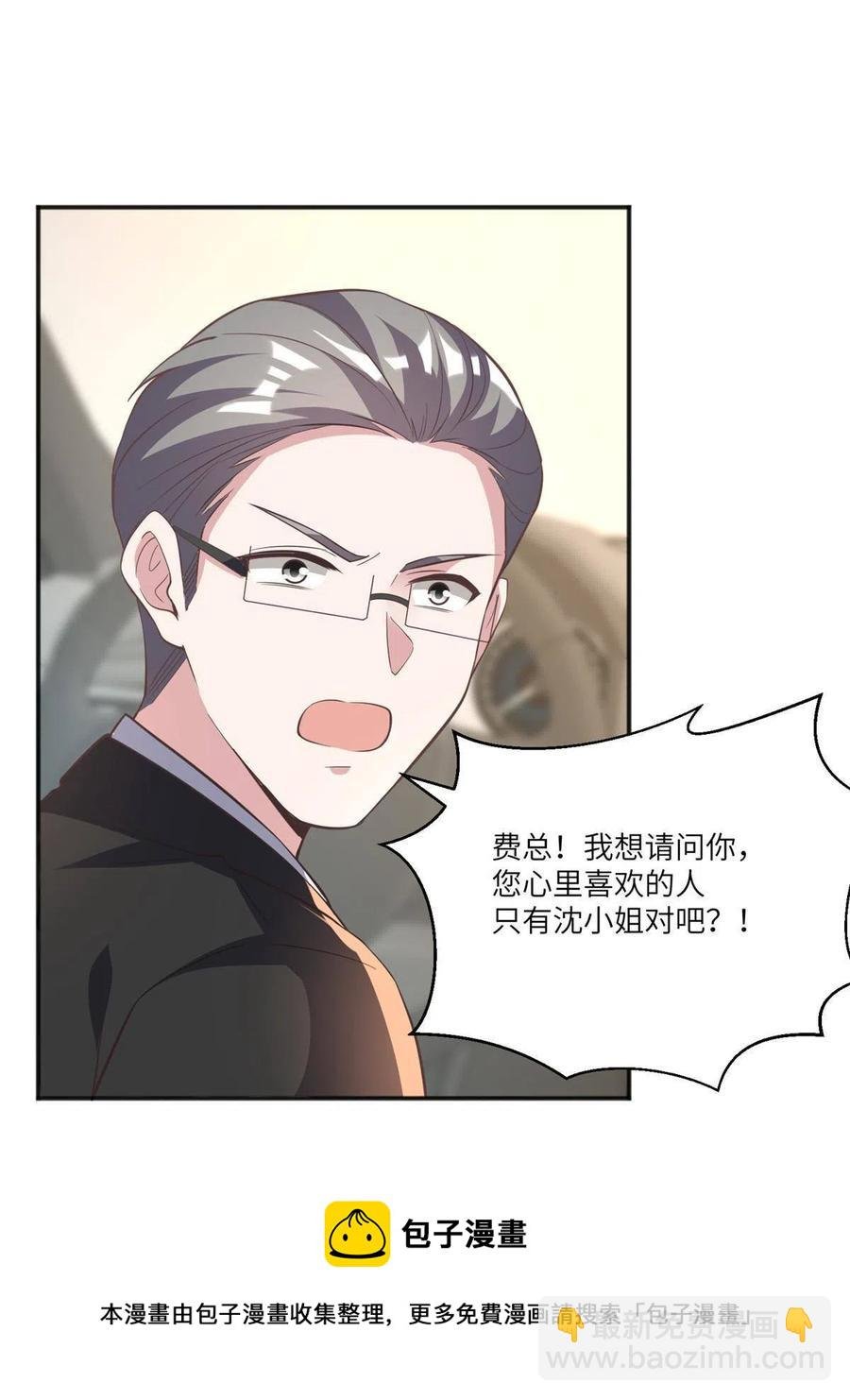 104 我不会让替身文学发生！