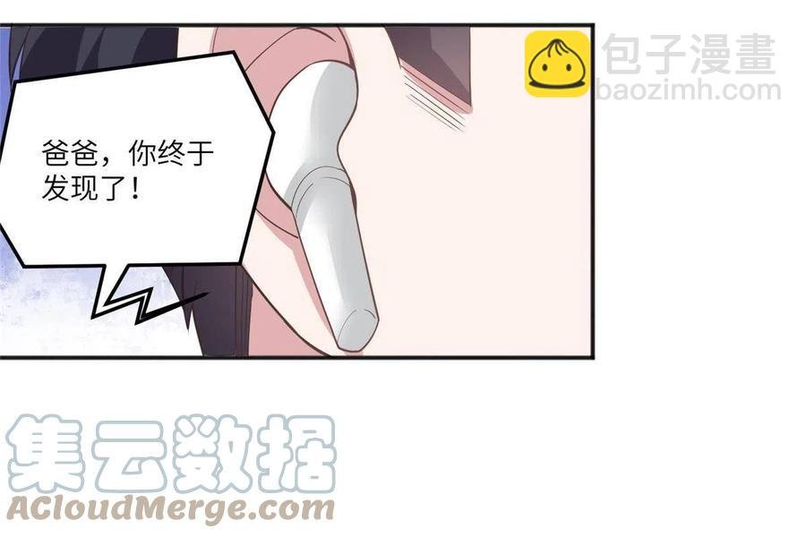 104 我不会让替身文学发生！
