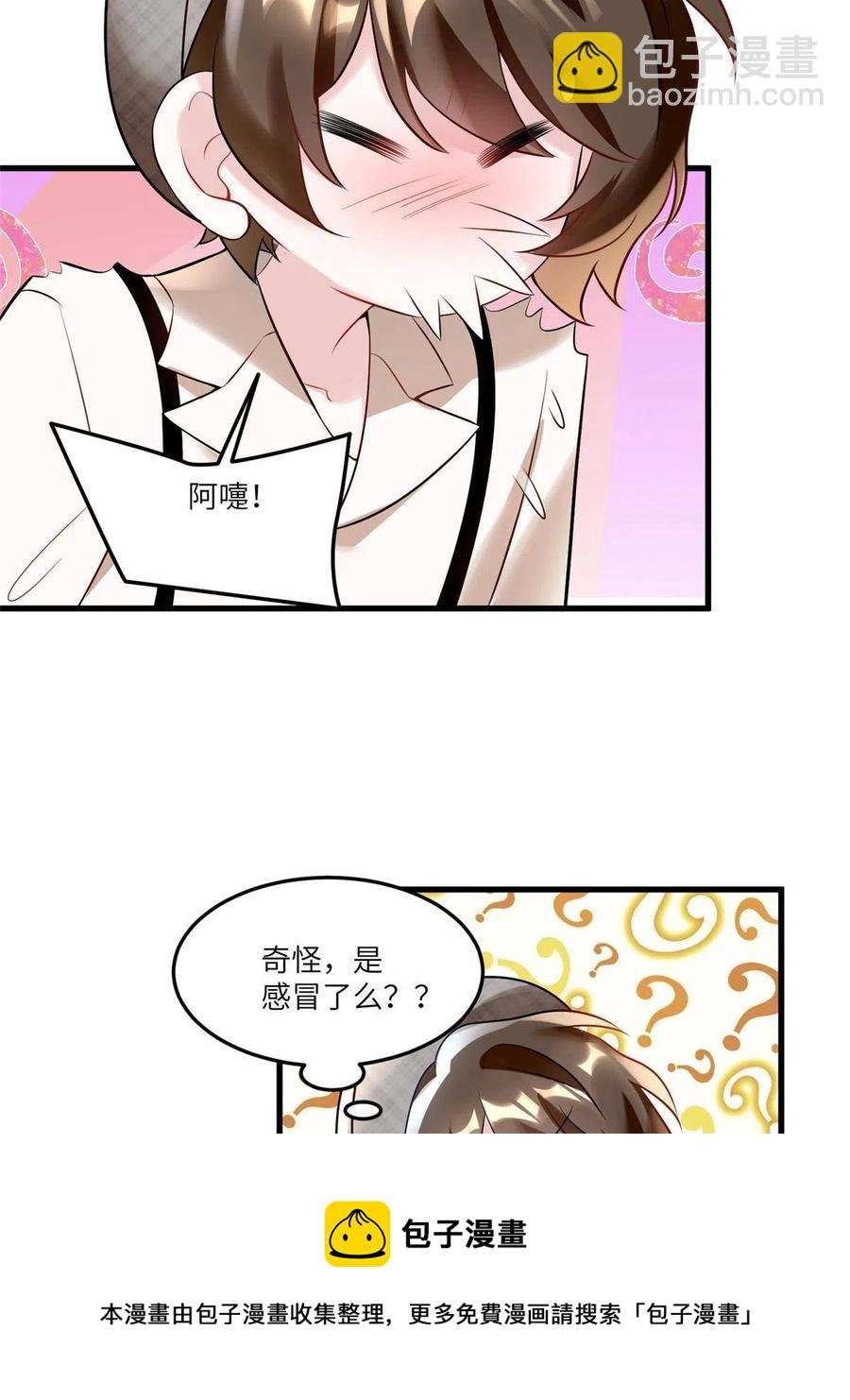 104 我不会让替身文学发生！