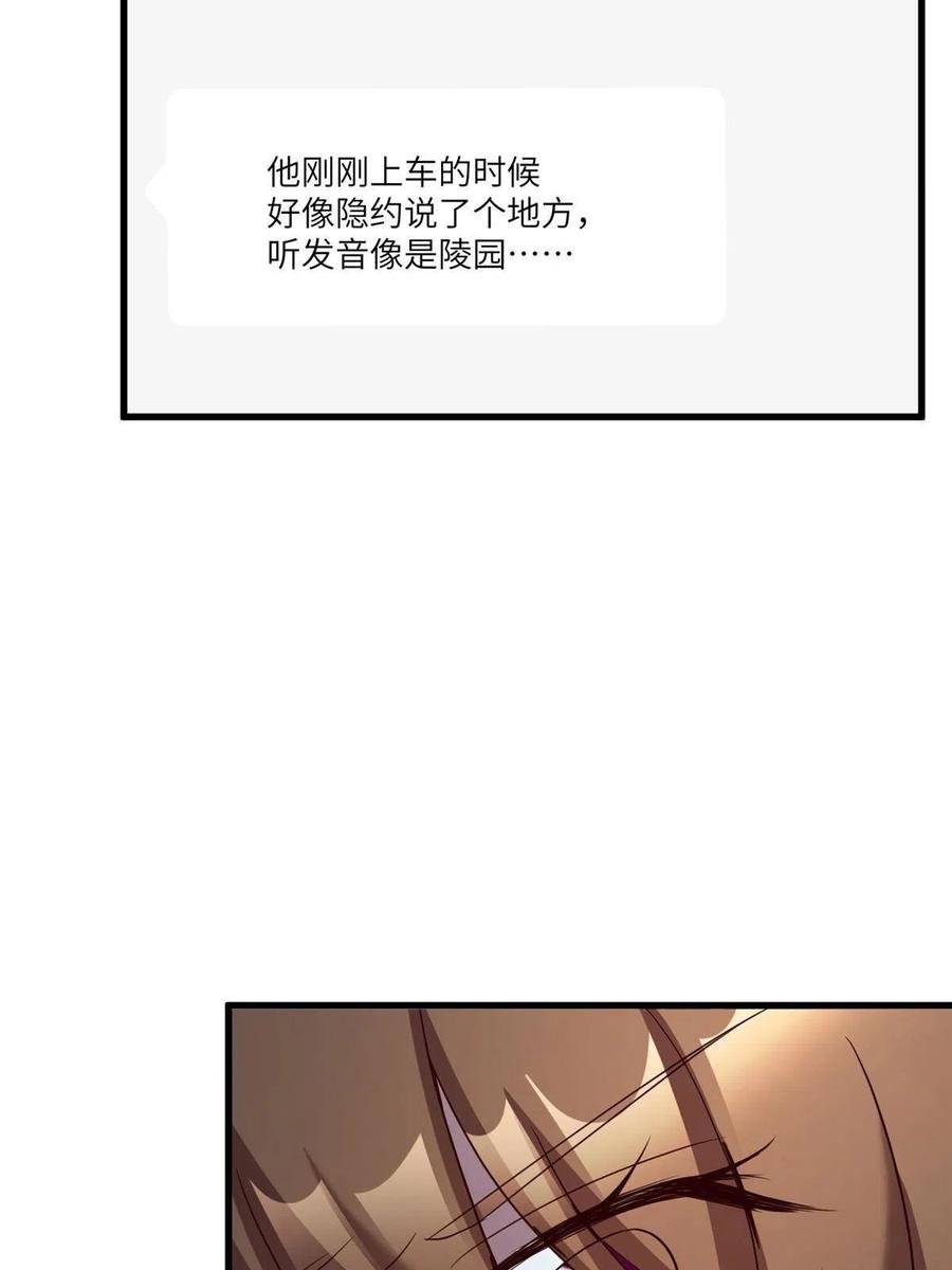 104 我不会让替身文学发生！