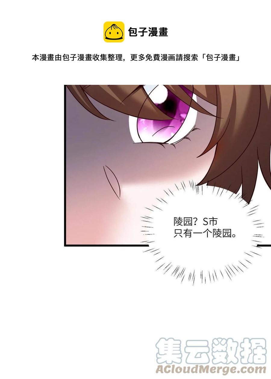 104 我不会让替身文学发生！