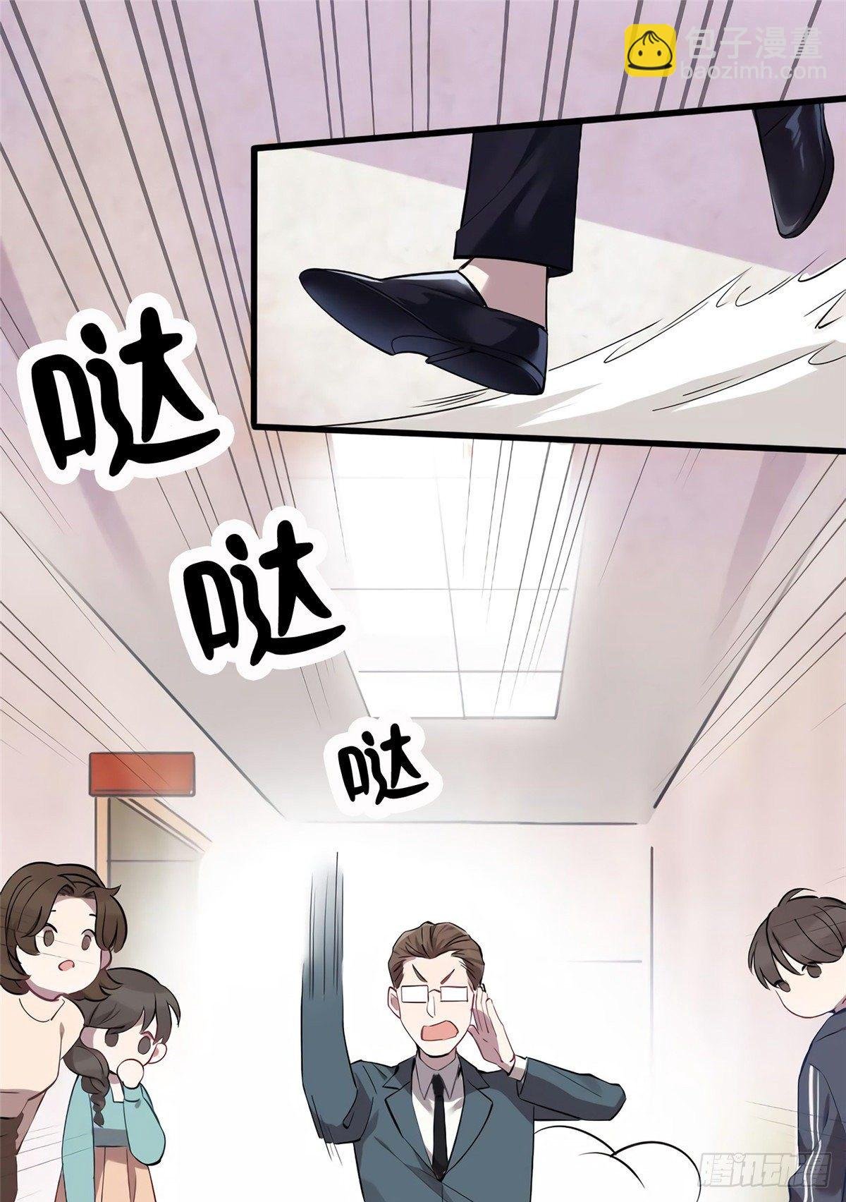 11 费南城，他害羞啊