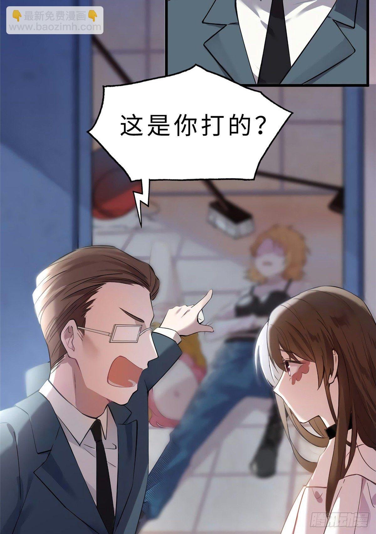 11 费南城，他害羞啊