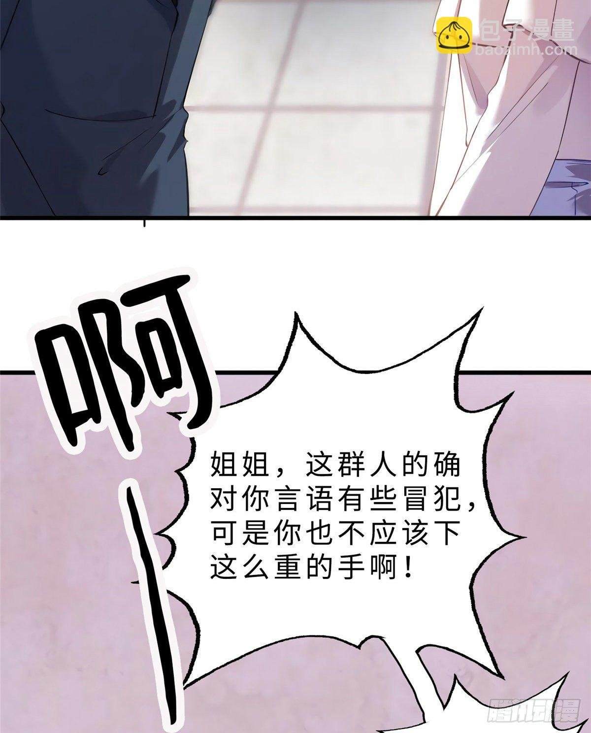 11 费南城，他害羞啊