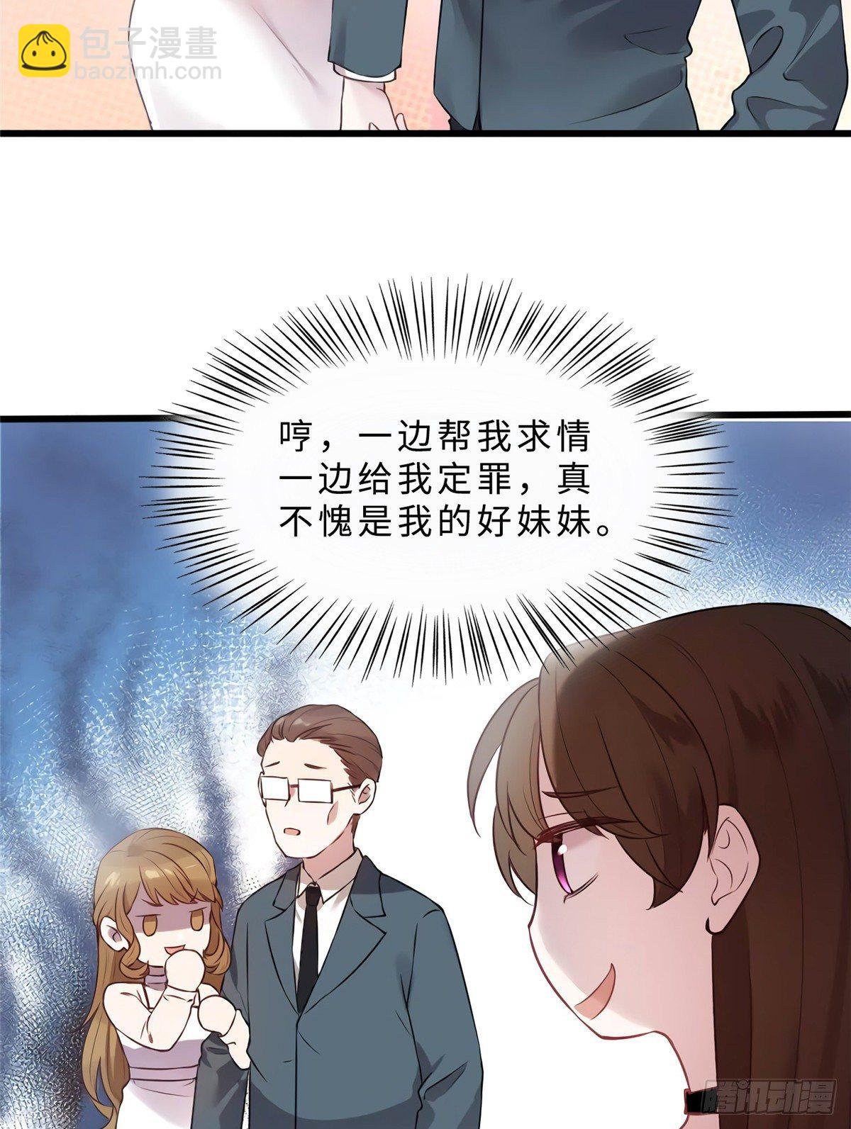 11 费南城，他害羞啊