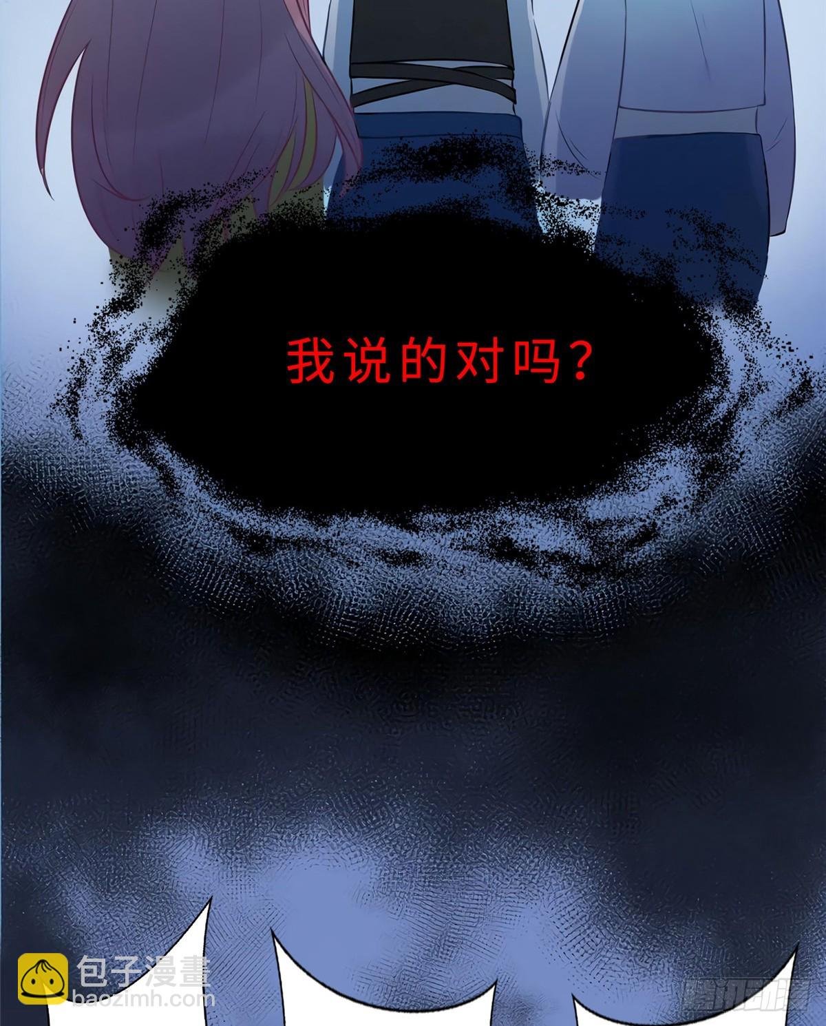 11 费南城，他害羞啊