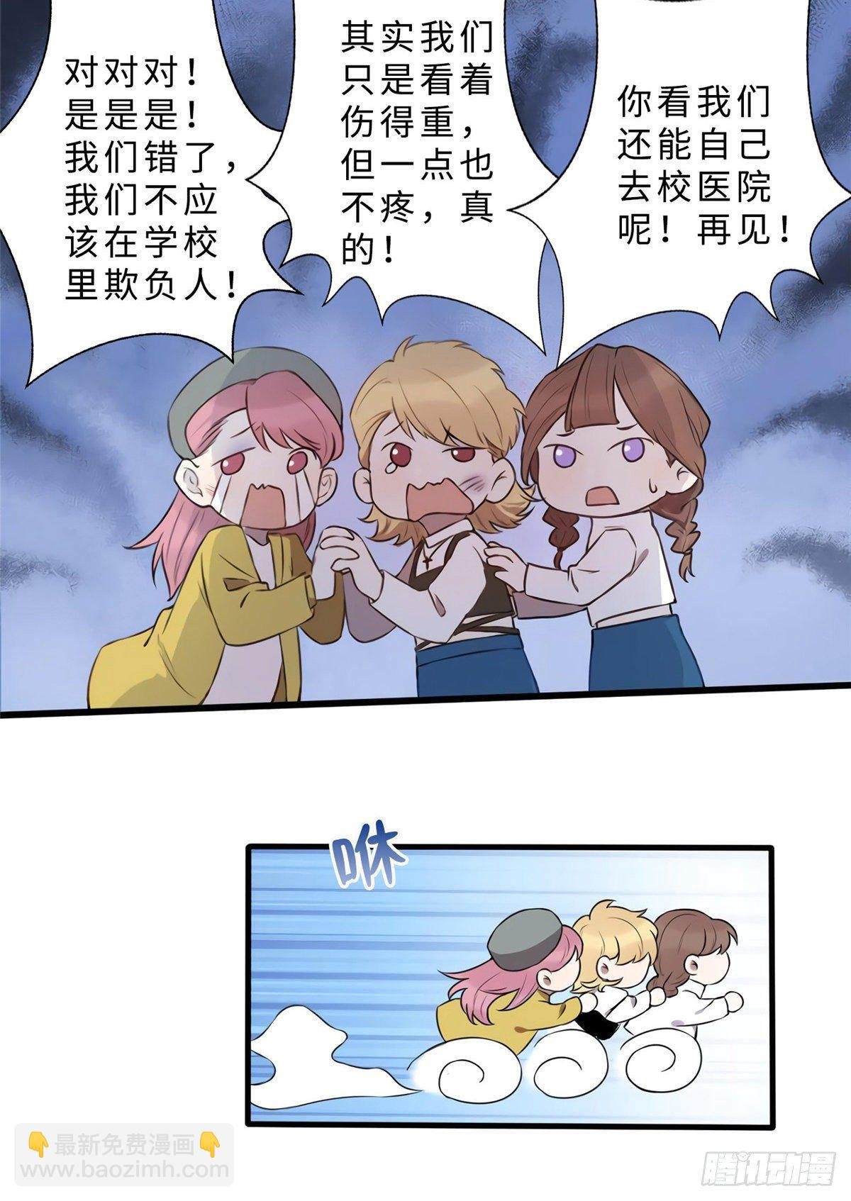 11 费南城，他害羞啊