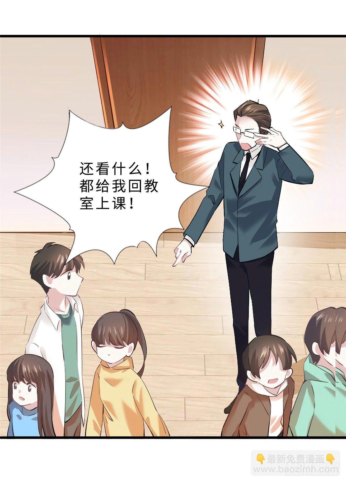 11 费南城，他害羞啊