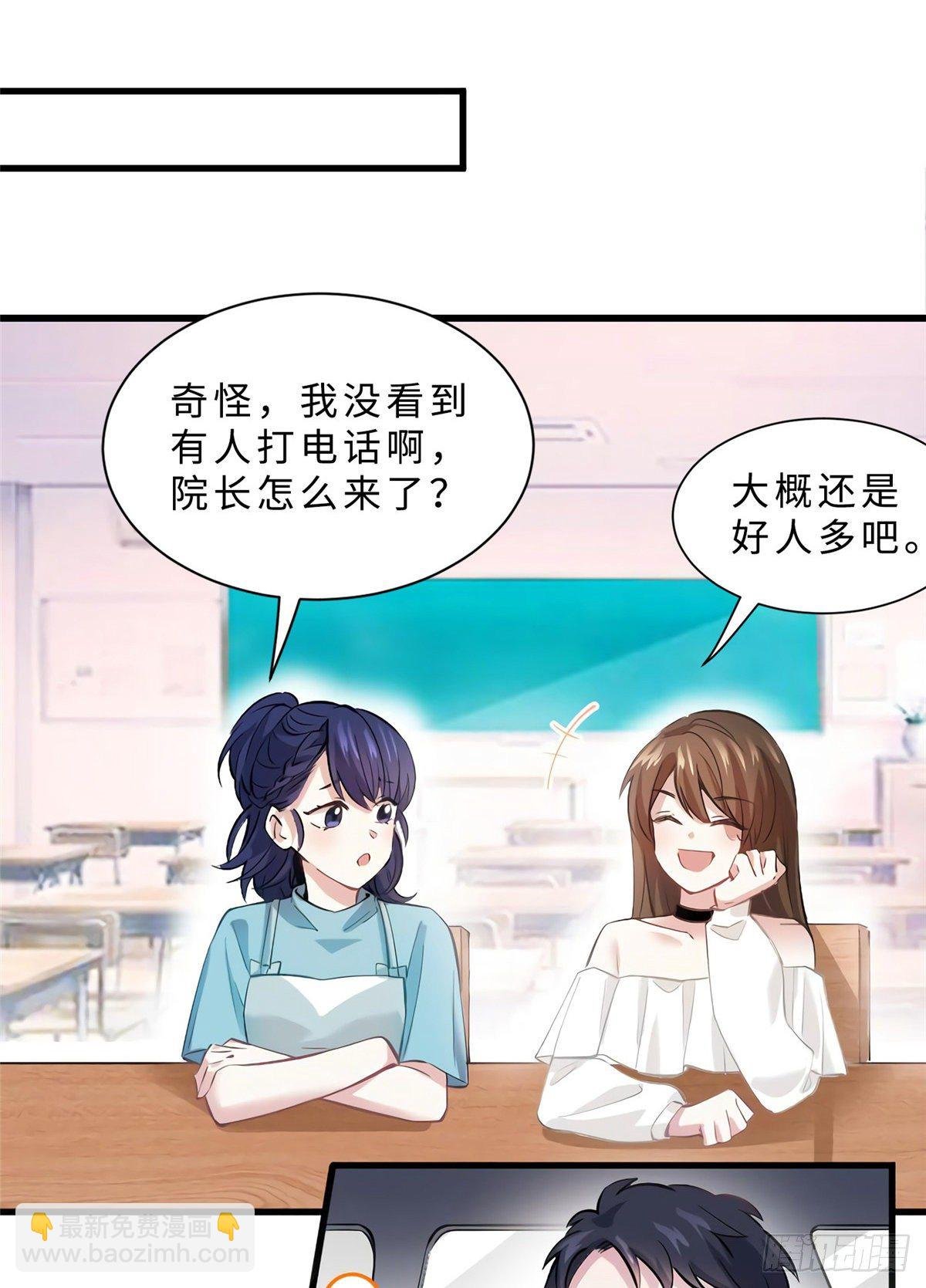 11 费南城，他害羞啊