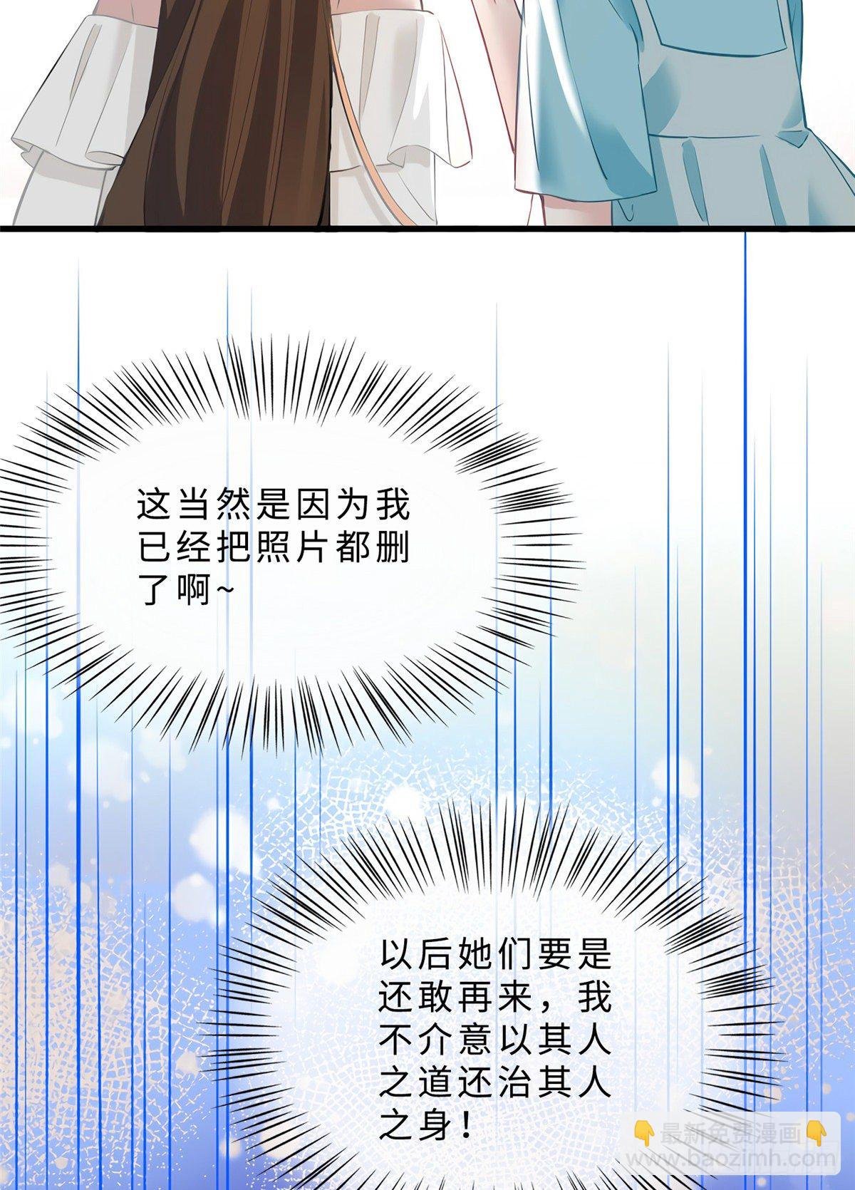 11 费南城，他害羞啊