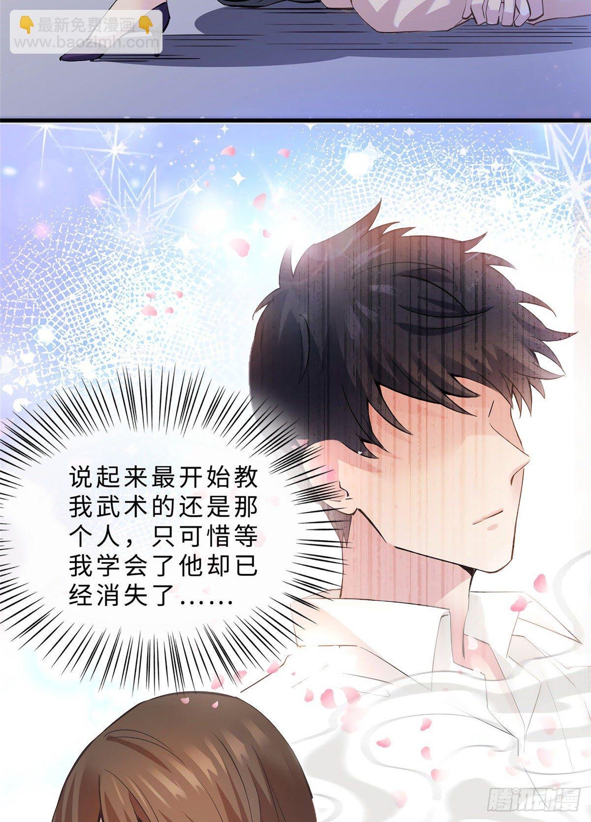 11 费南城，他害羞啊