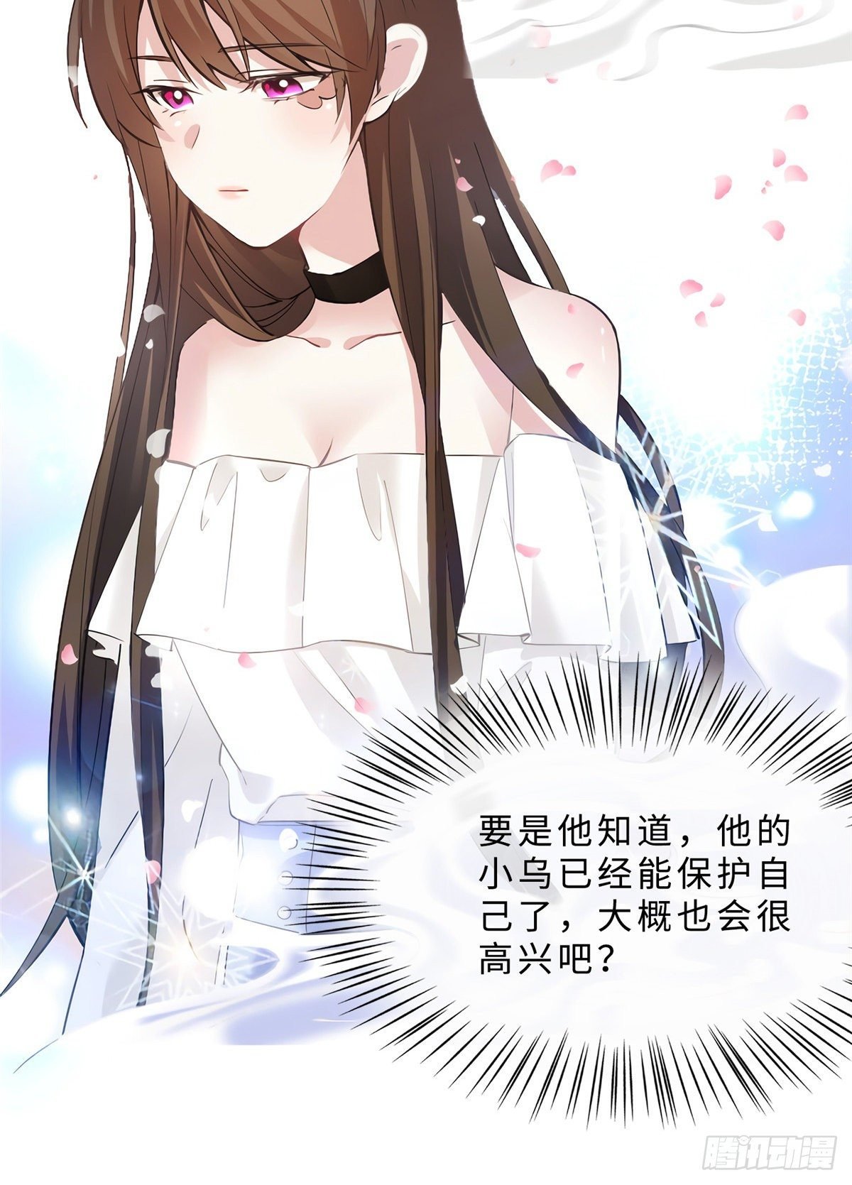 11 费南城，他害羞啊