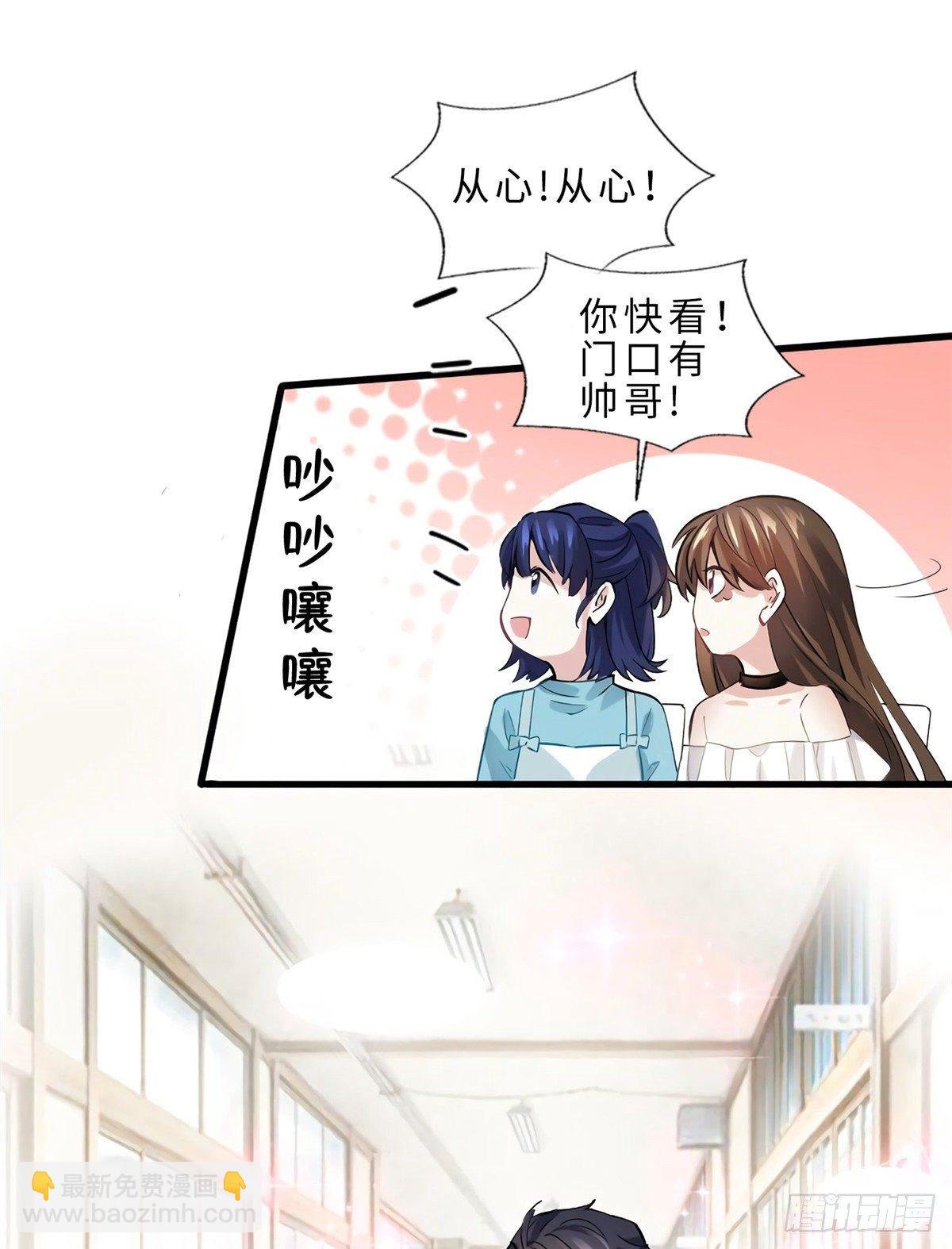 11 费南城，他害羞啊