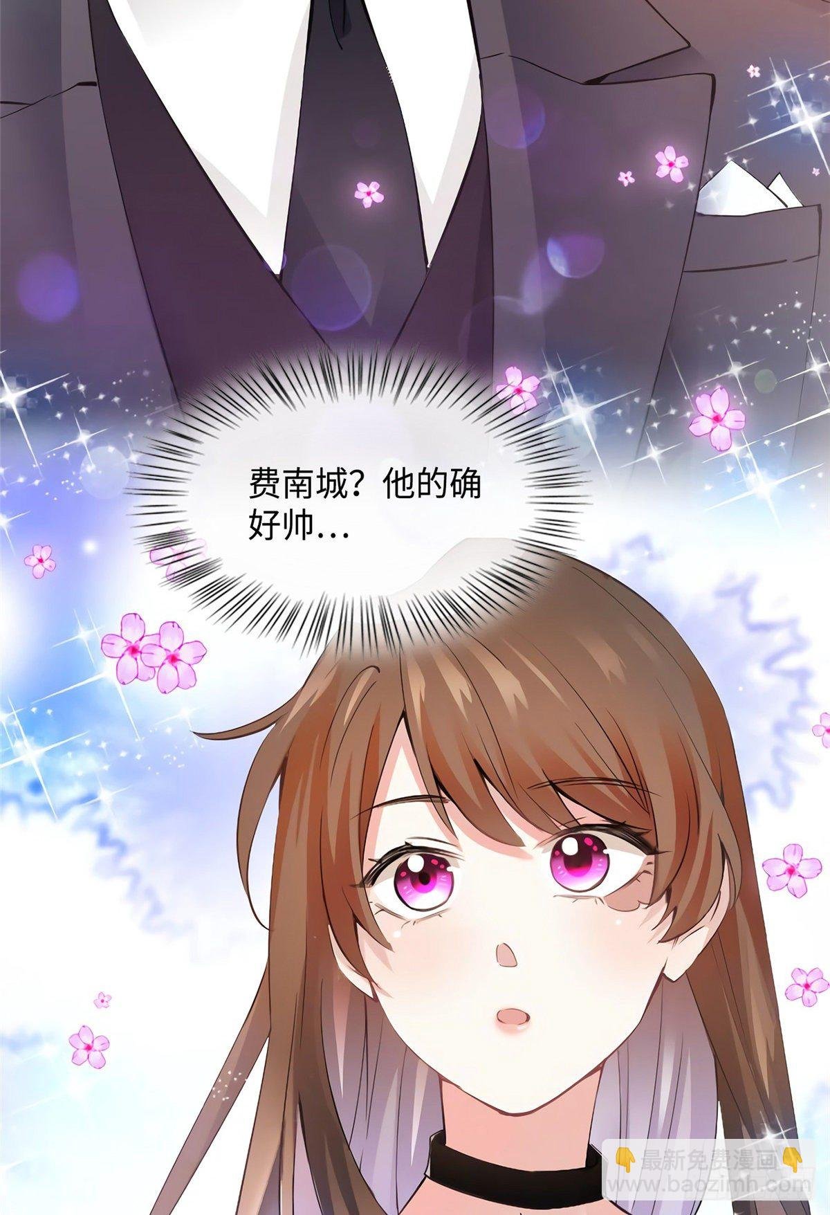 11 费南城，他害羞啊