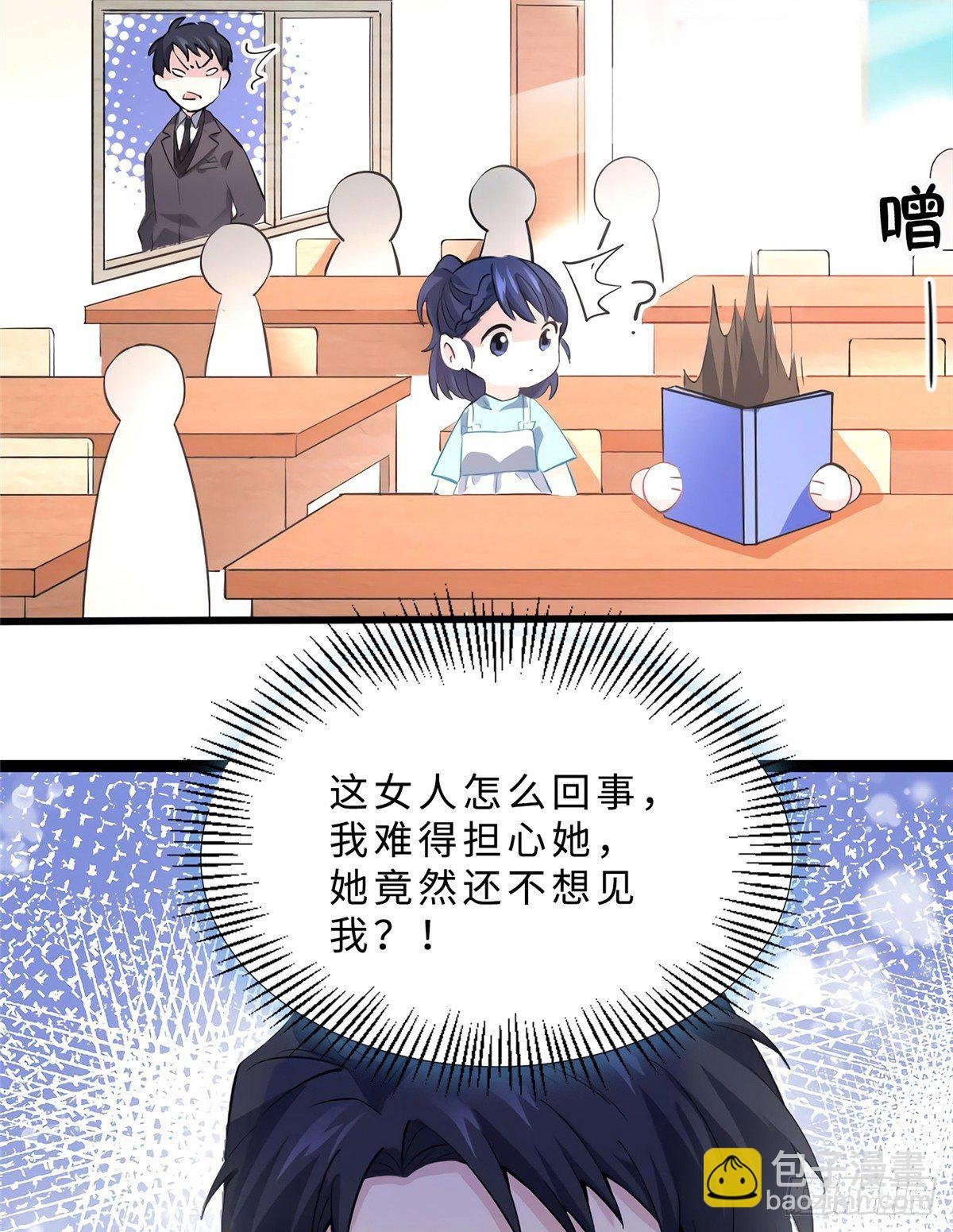 11 费南城，他害羞啊