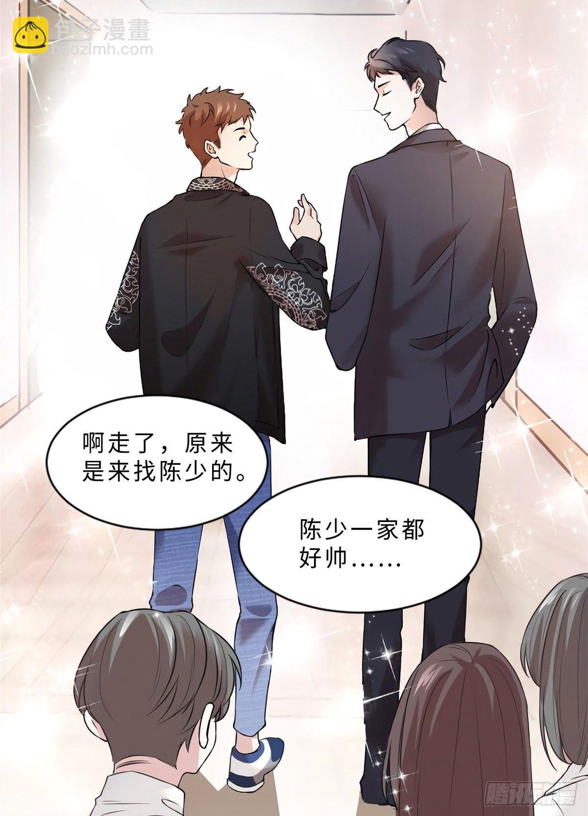 11 费南城，他害羞啊