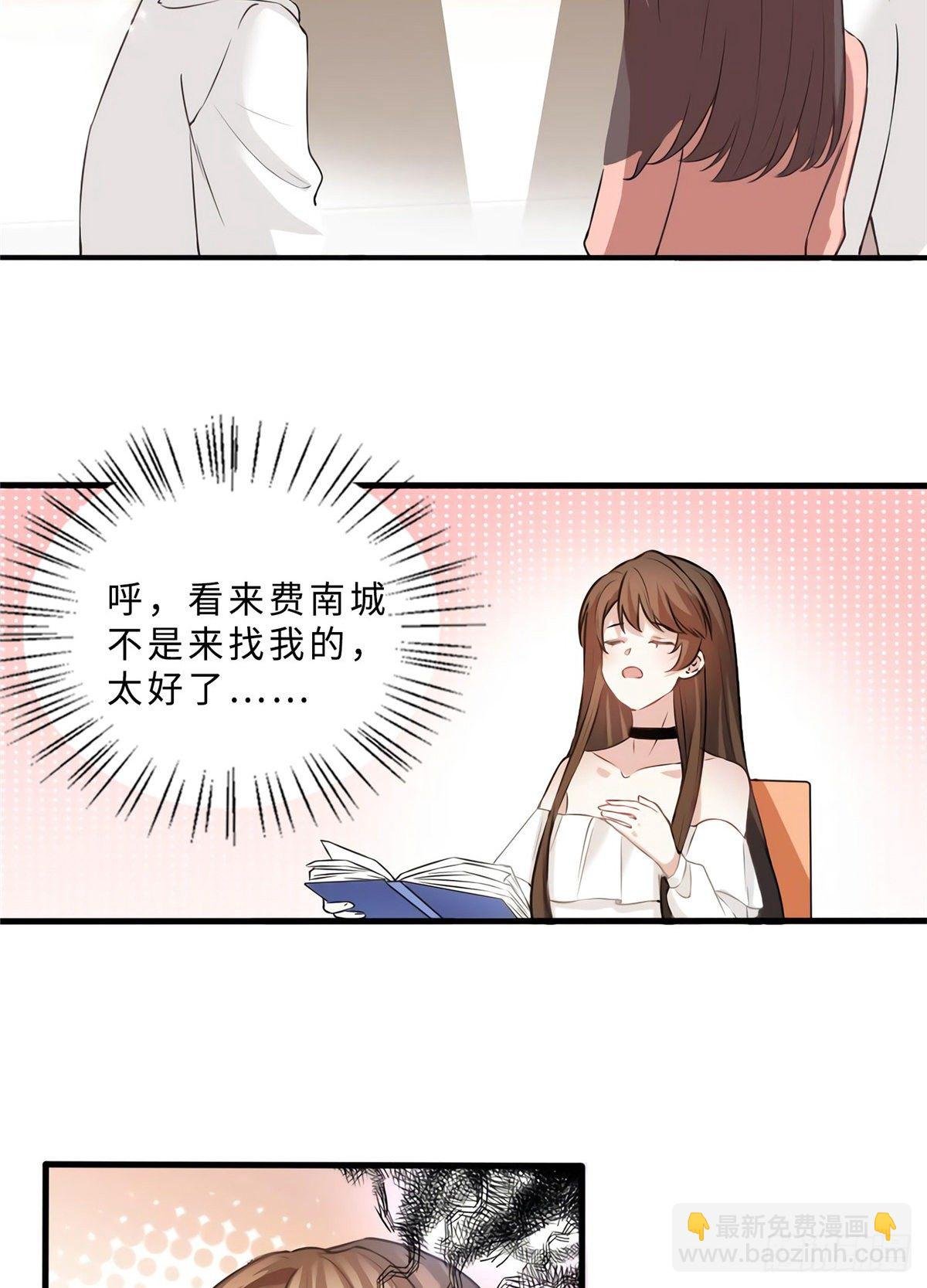 11 费南城，他害羞啊