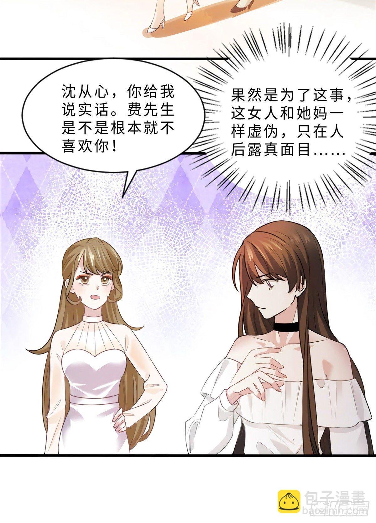 11 费南城，他害羞啊