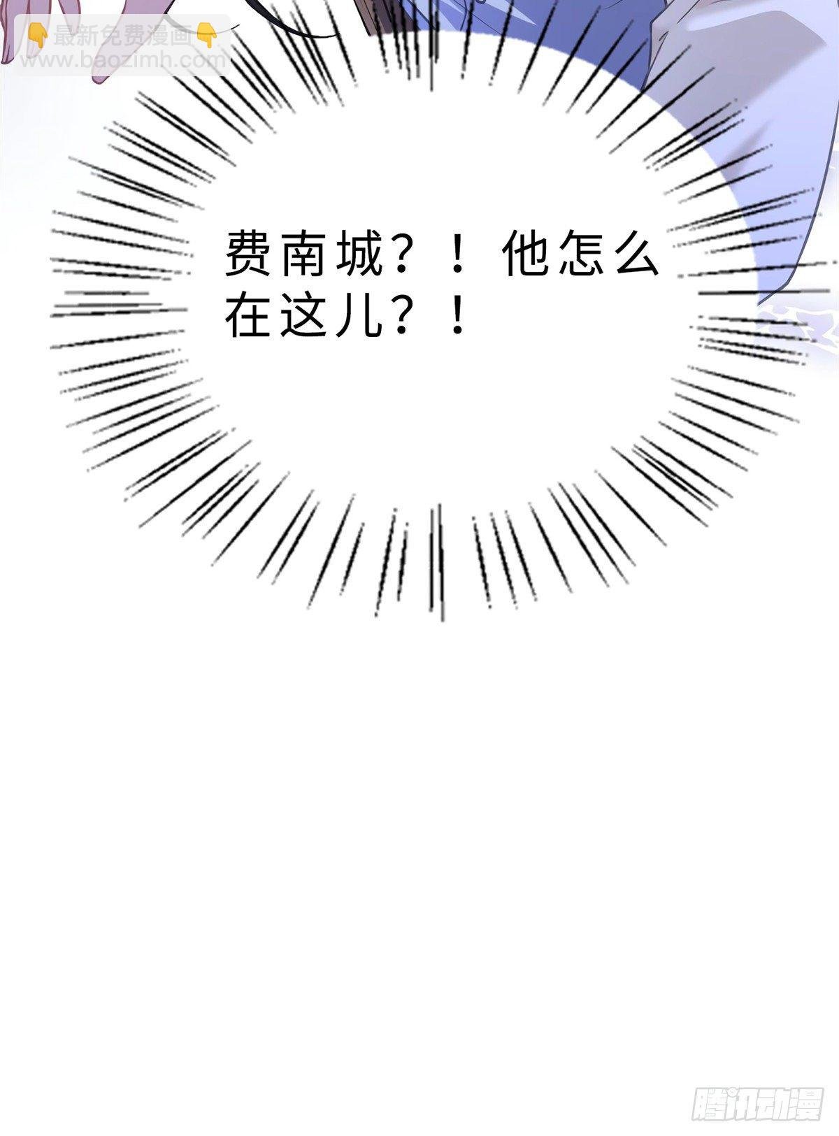 11 费南城，他害羞啊