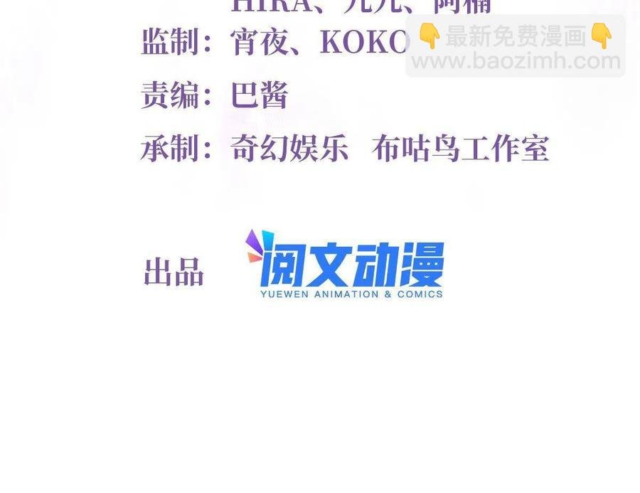 107 费南城又住院了？！
