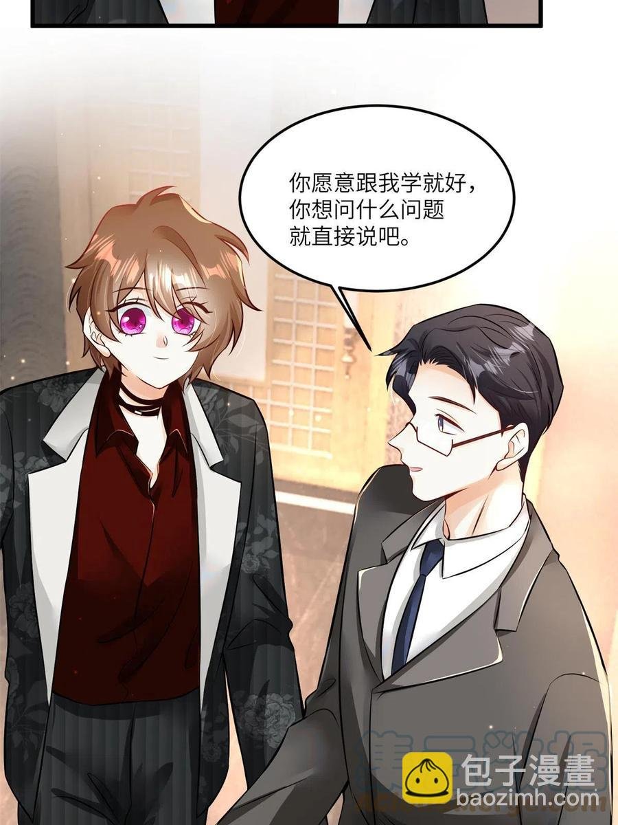 107 费南城又住院了？！
