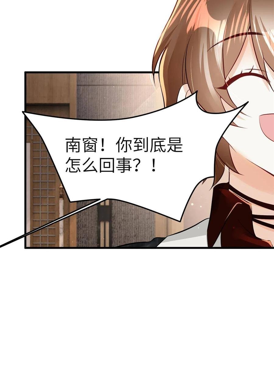 107 费南城又住院了？！