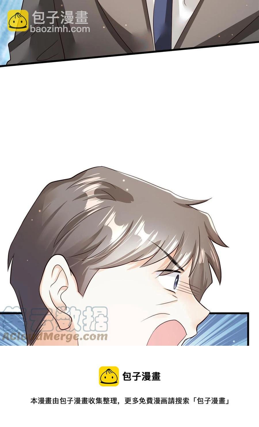 107 费南城又住院了？！