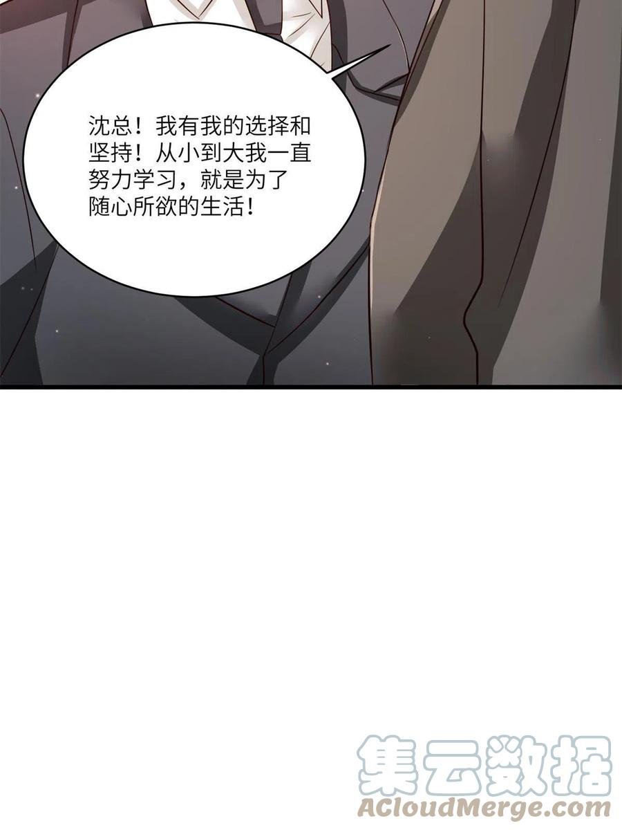 107 费南城又住院了？！