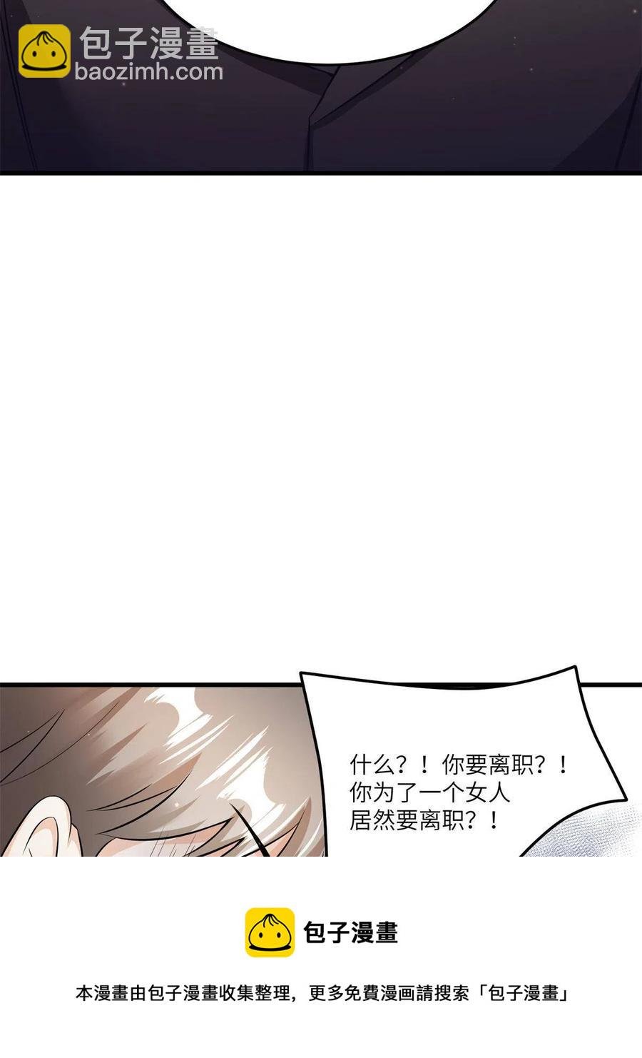107 费南城又住院了？！