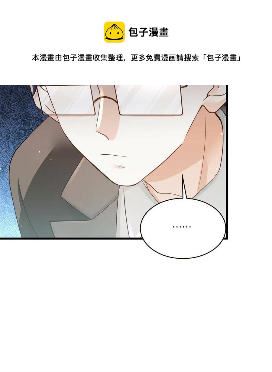 107 费南城又住院了？！