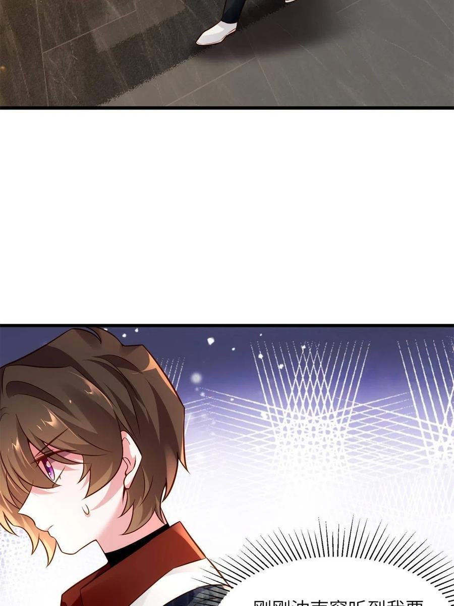 107 费南城又住院了？！