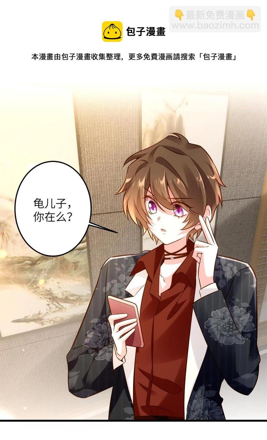 107 费南城又住院了？！