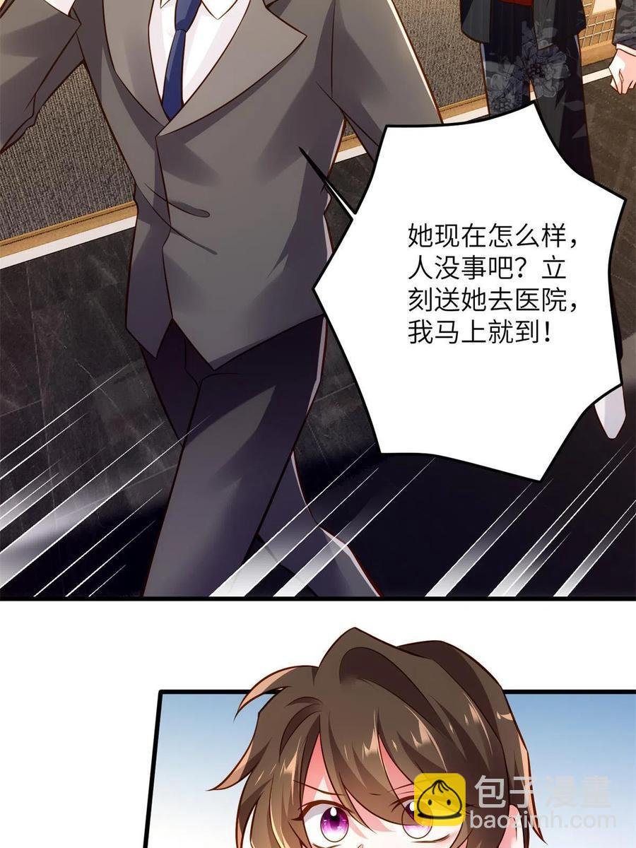 107 费南城又住院了？！