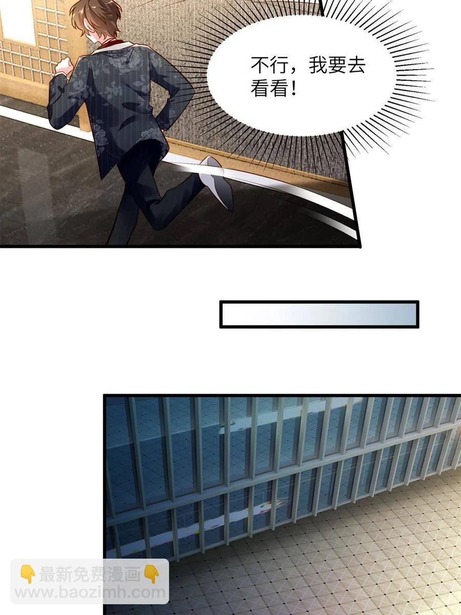 107 费南城又住院了？！