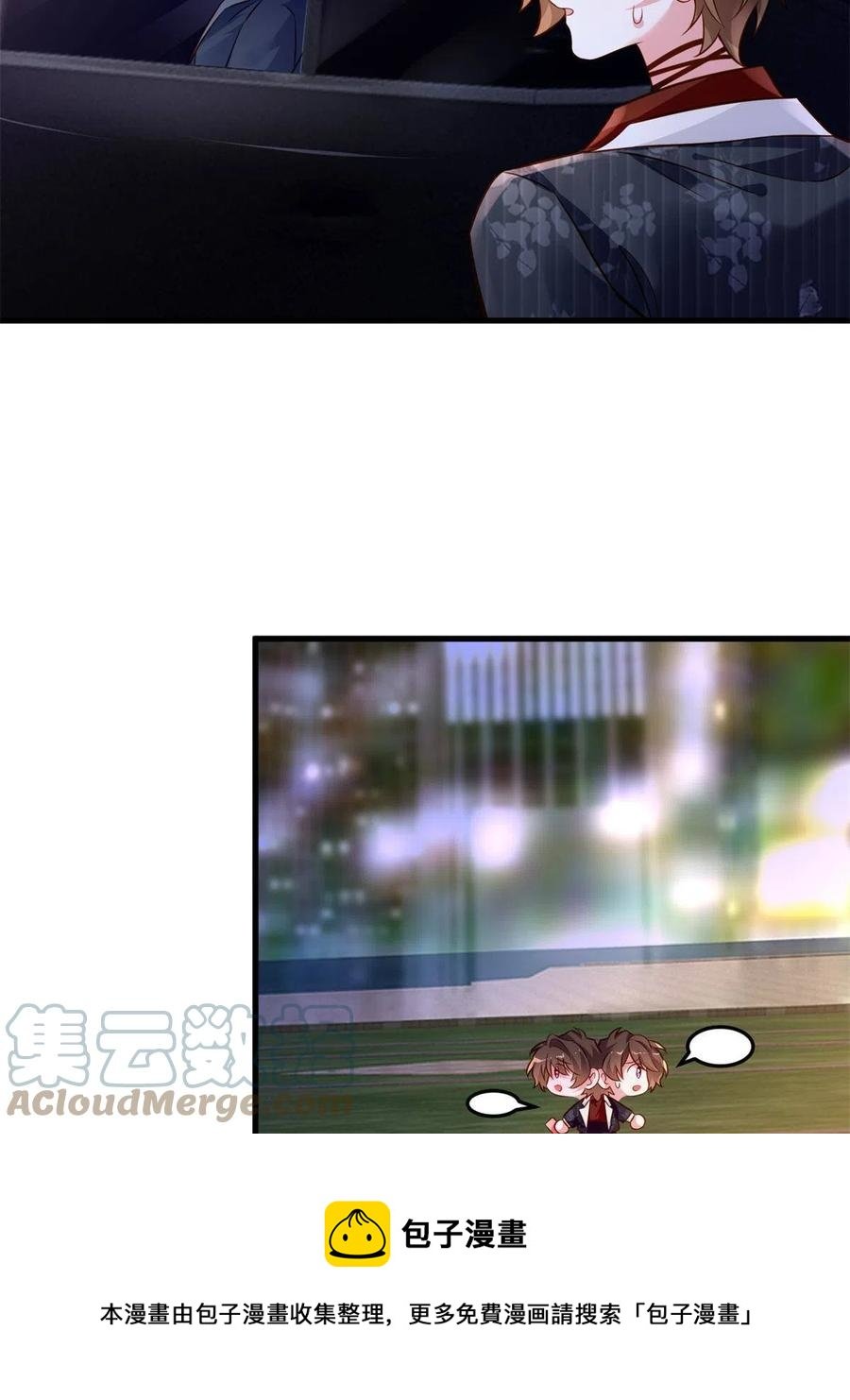 107 费南城又住院了？！
