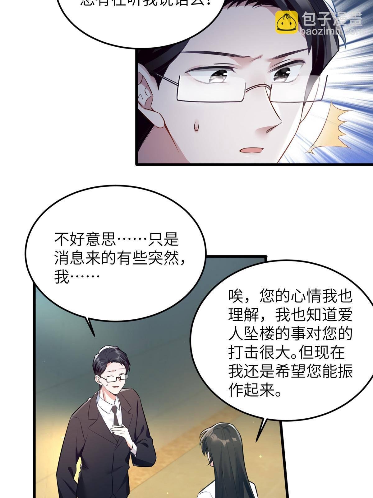 109 坠楼