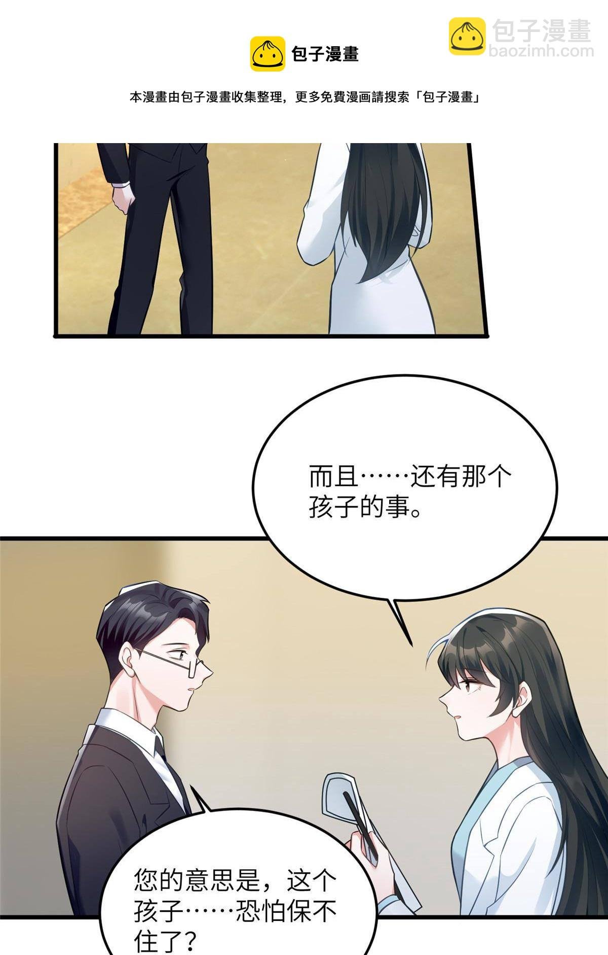 109 坠楼
