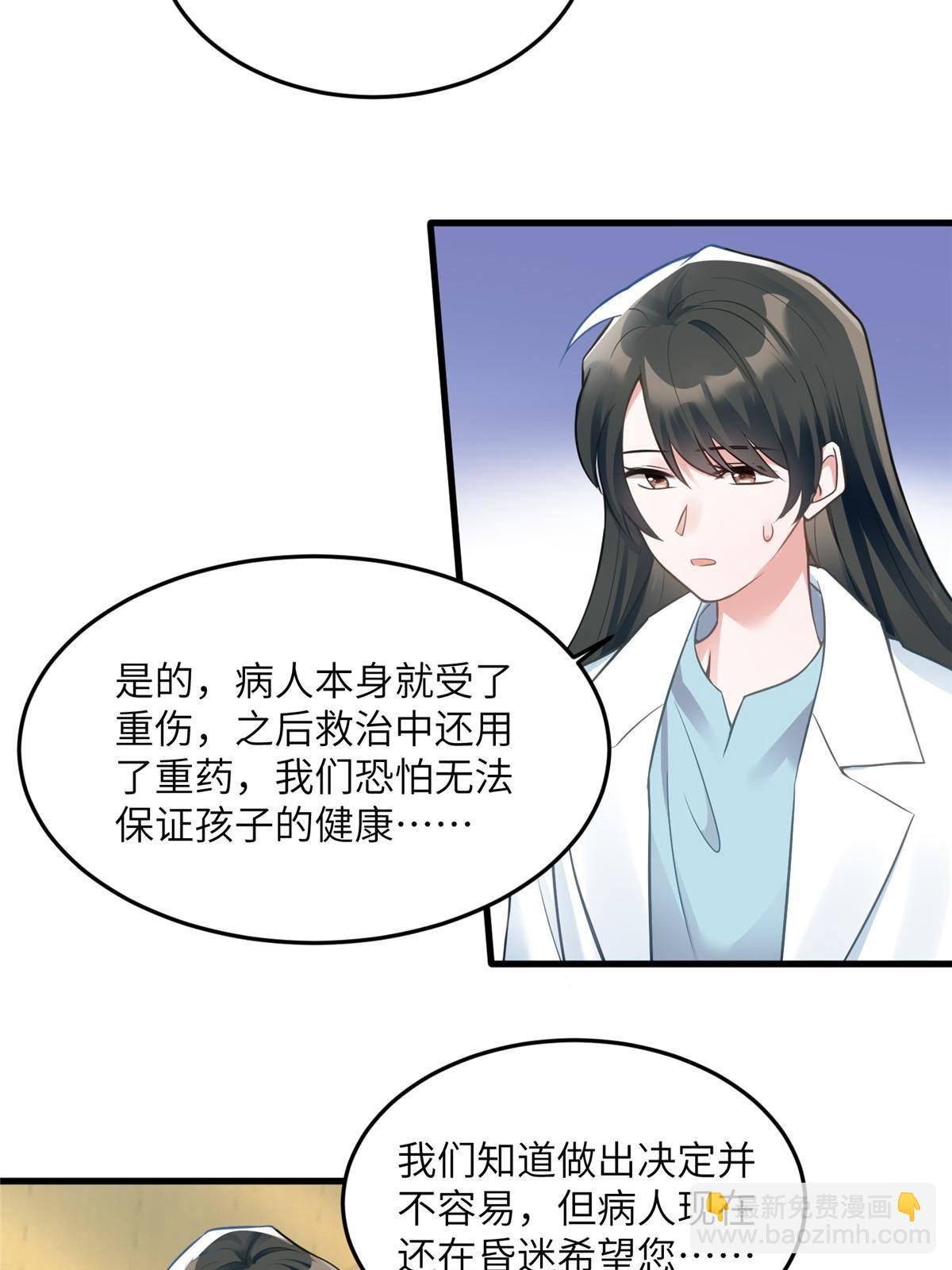 109 坠楼