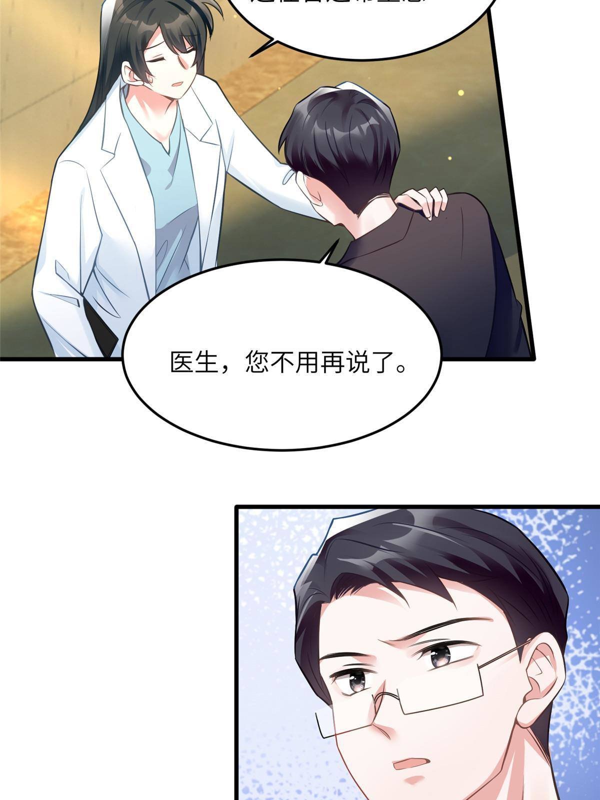 109 坠楼